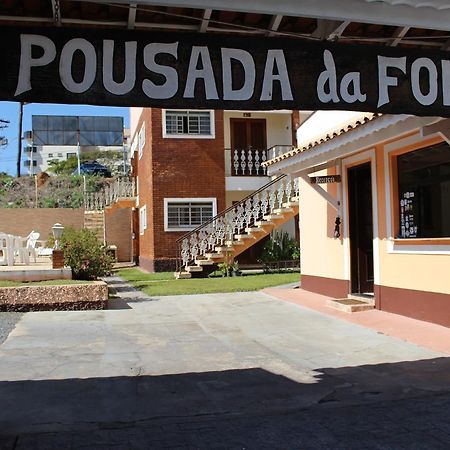 Pousada Da Fonte 塞拉内格拉 外观 照片